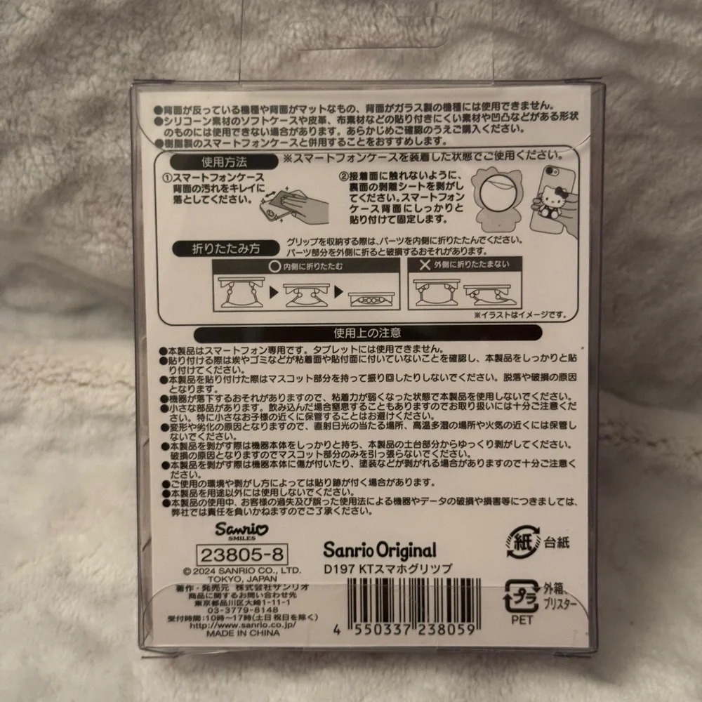 Sanrio Hello Kitty Phone Grip